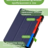 Чехол для Redmi Pad SE 8.7 4G (Wi-Fi/LTE) (темно-синий)