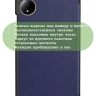 Чехол для Redmi Pad SE 8.7 4G (Wi-Fi/LTE) (темно-синий)