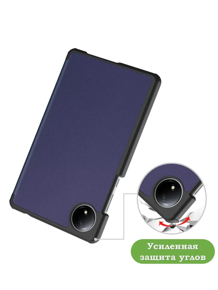 Чехол для Redmi Pad SE 8.7 4G (Wi-Fi/LTE) (темно-синий) Чехол для Redmi Pad SE 8.7 4G (Wi-Fi/LTE) (темно-синий)