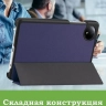 Чехол для Redmi Pad SE 8.7 4G (Wi-Fi/LTE) (темно-синий)
