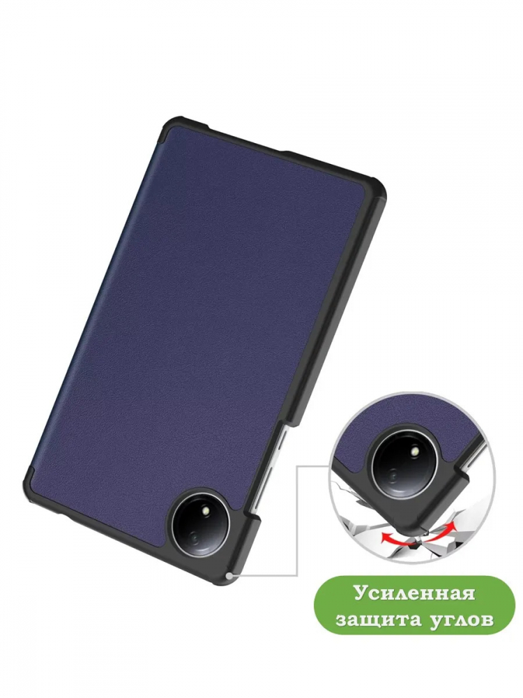 Чехол для Redmi Pad SE 8.7 4G (Wi-Fi/LTE) (темно-синий)
