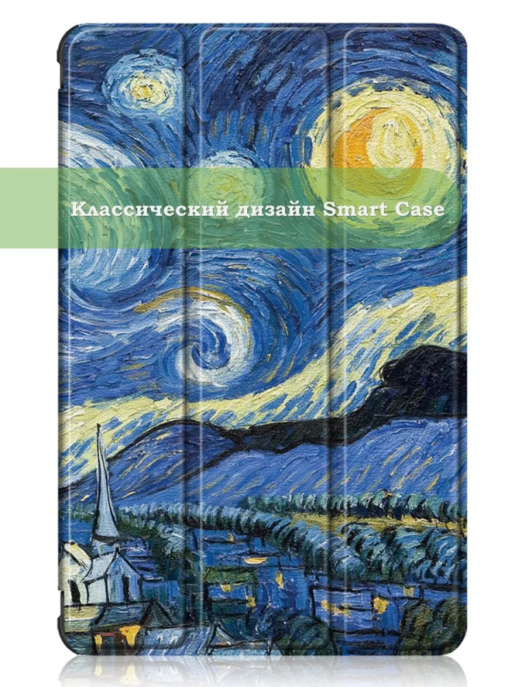 Чехол для Teclast T50HD, T50 Plus, T50 Max, Ван Гог Чехол для Teclast T50HD, T50 Plus, T50 Max, Ван Гог