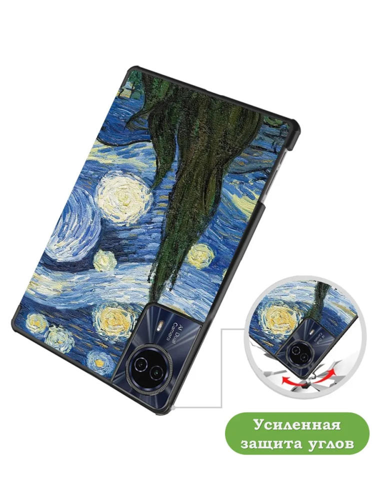 Чехол для Teclast T50HD, T50 Plus, T50 Max, Ван Гог Чехол для Teclast T50HD, T50 Plus, T50 Max, Ван Гог
