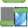 Чехол для Teclast T50HD, T50 Plus, T50 Max, Звёздная ночь, Ван Гог