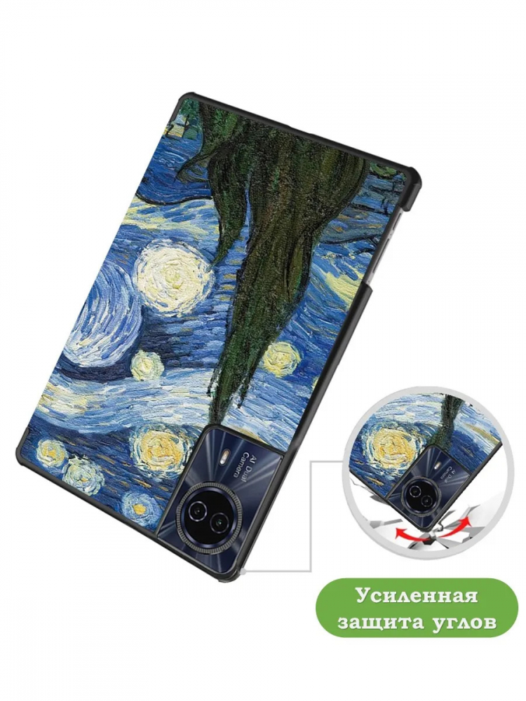 Чехол для Teclast T50HD, T50 Plus, T50 Max, Ван Гог