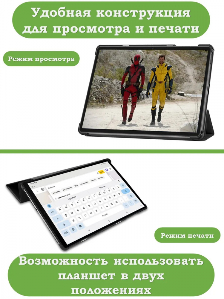Чехол для Teclast T50HD, T50 Plus, T50 Max, Ван Гог