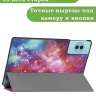 Чехол для Teclast P50Ai, Teclast P50, Teclast P50S (Млечный Путь)