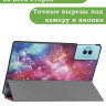 Чехол для Teclast P50Ai, Teclast P50, Teclast P50S (Млечный Путь)