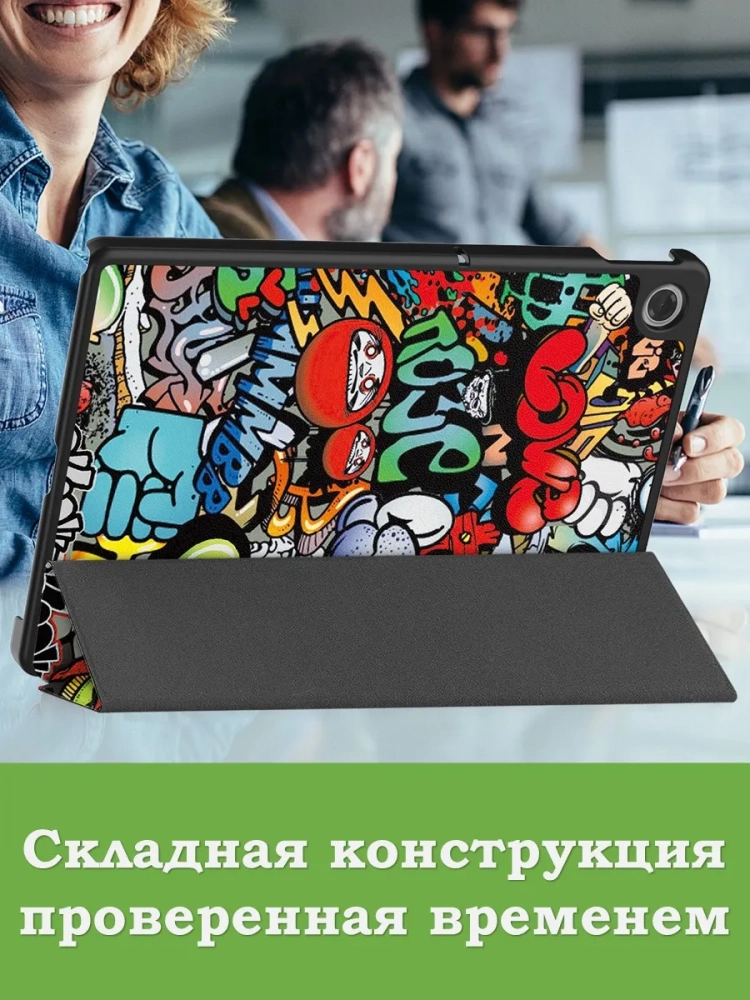 Чехол для Lenovo Tab K10 2nd 10.1/M10 4th/K10C TB311FU (Граффити) Чехол для Lenovo Tab K10 2nd 10.1/M10 4th/K10C TB311FU (Граффити)