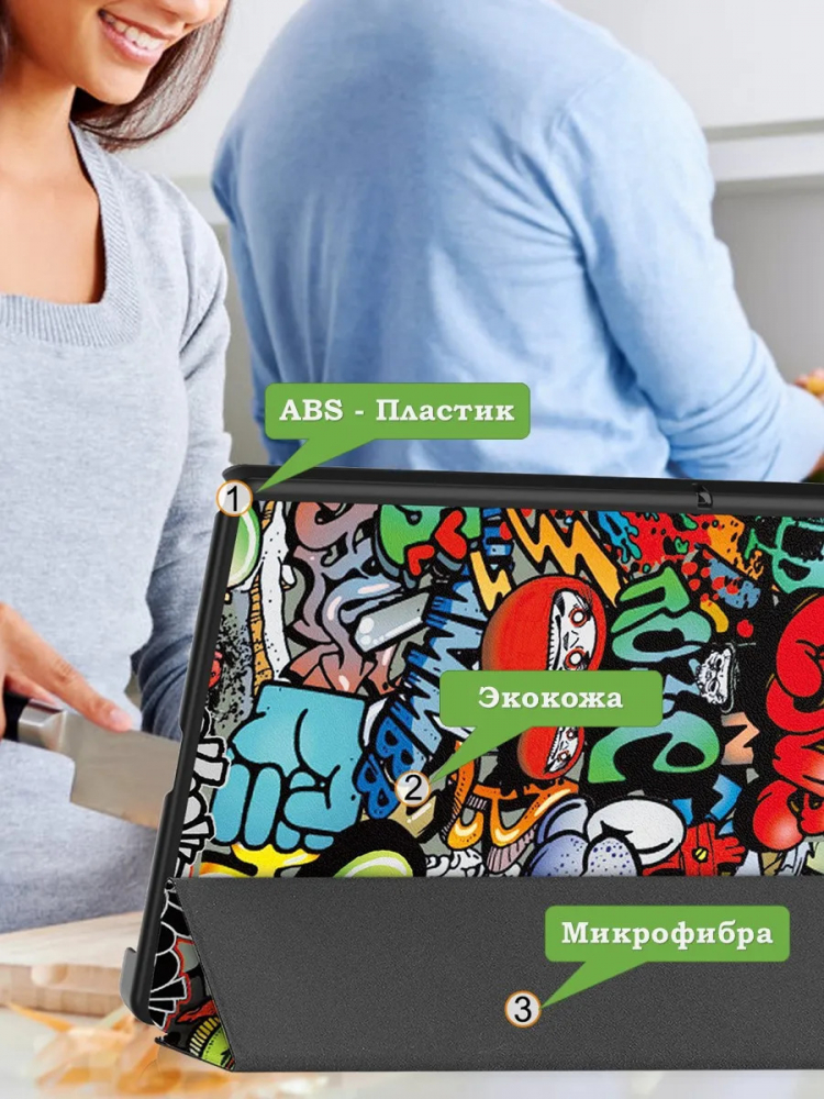 Чехол для Lenovo Tab K10 2nd 10.1/M10 4th/K10C TB311FU (Граффити)