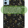 Чехол для Blackview MEGA 2, Oscal Pad 100, Teclast T60 Plus, DOOGEE T36 (Цветочки)