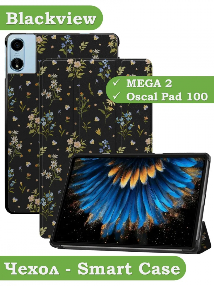 Чехол для Blackview MEGA 2, Oscal Pad 100, Teclast T60 Plus, DOOGEE T36 (Рисунок 3)