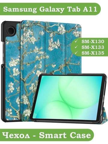 Чехол для Samsung Galaxy Tab A11, A9 (Абрикосовое дерево)