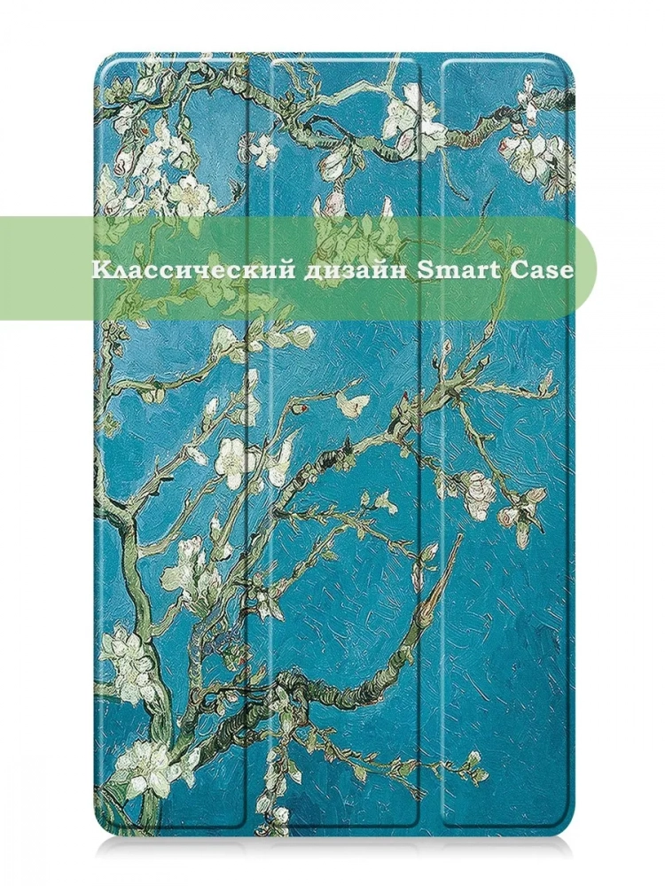 Чехол для Samsung Galaxy Tab A11, A9 (Абрикосовое дерево) Чехол для Samsung Galaxy Tab A11, A9 (Абрикосовое дерево)