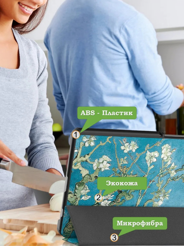 Чехол для Samsung Galaxy Tab A11, A9 (Абрикосовое дерево)
