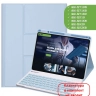К/Ч для Samsung Galaxy Tab S9, S9 FE (голубой), поворотный, БЕЗ КЛАВИАТУРЫ