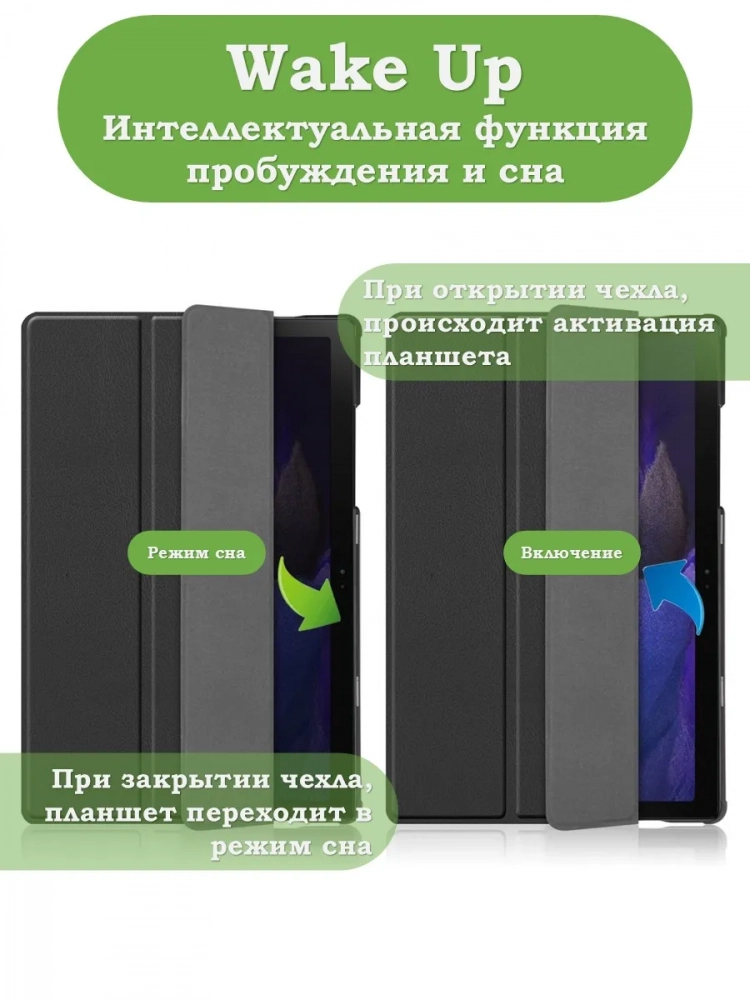 Чехол для A8/X200 (черный)