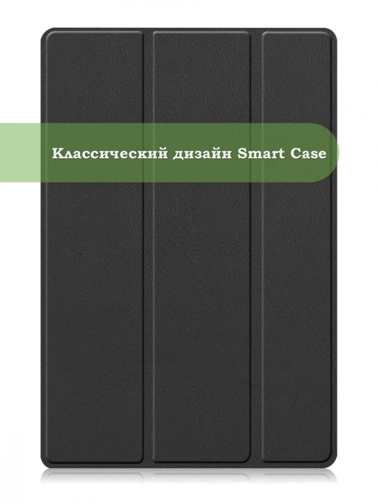 Чехол для A8/X200 (черный)