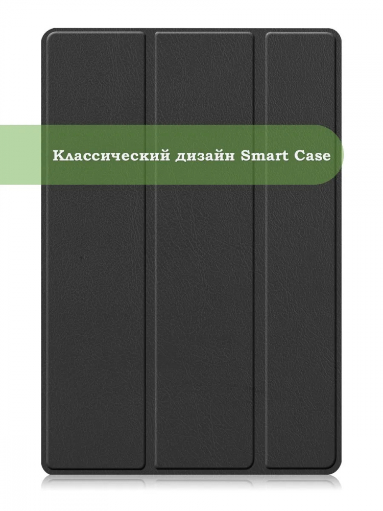 Чехол для A8/X200 (черный)