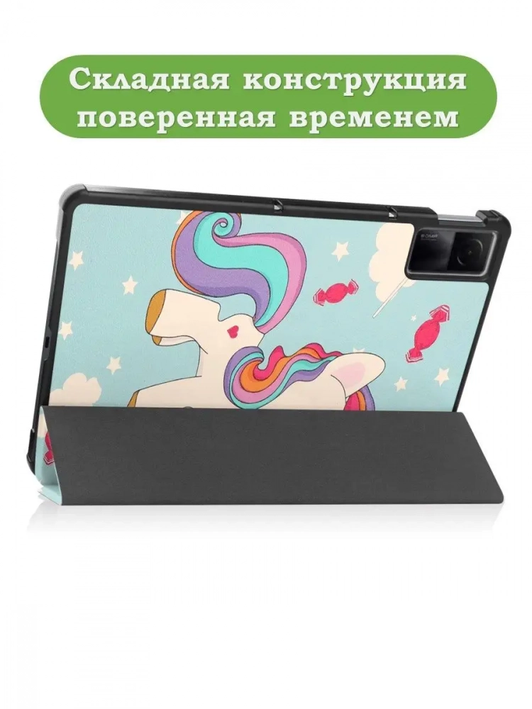 Чехол для Xiaomi Redmi Pad 10,61, Волшебная лошадка