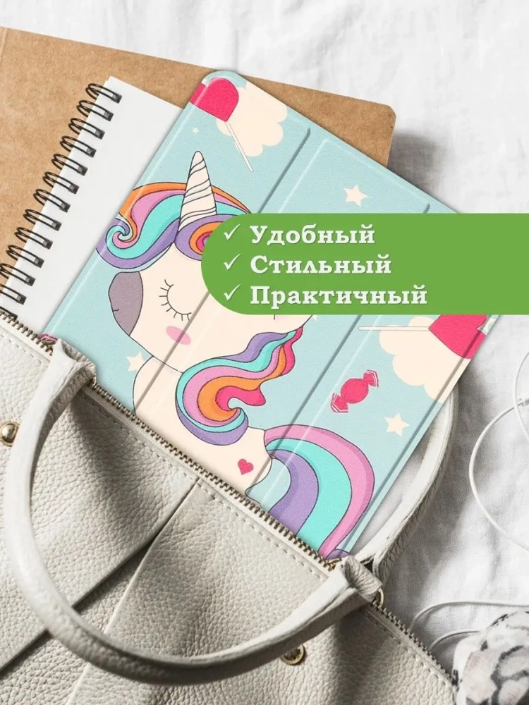 Чехол для Xiaomi Redmi Pad 10,61, Волшебная лошадка