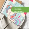 Чехол для Xiaomi Redmi Pad 10,61, Волшебная лошадка