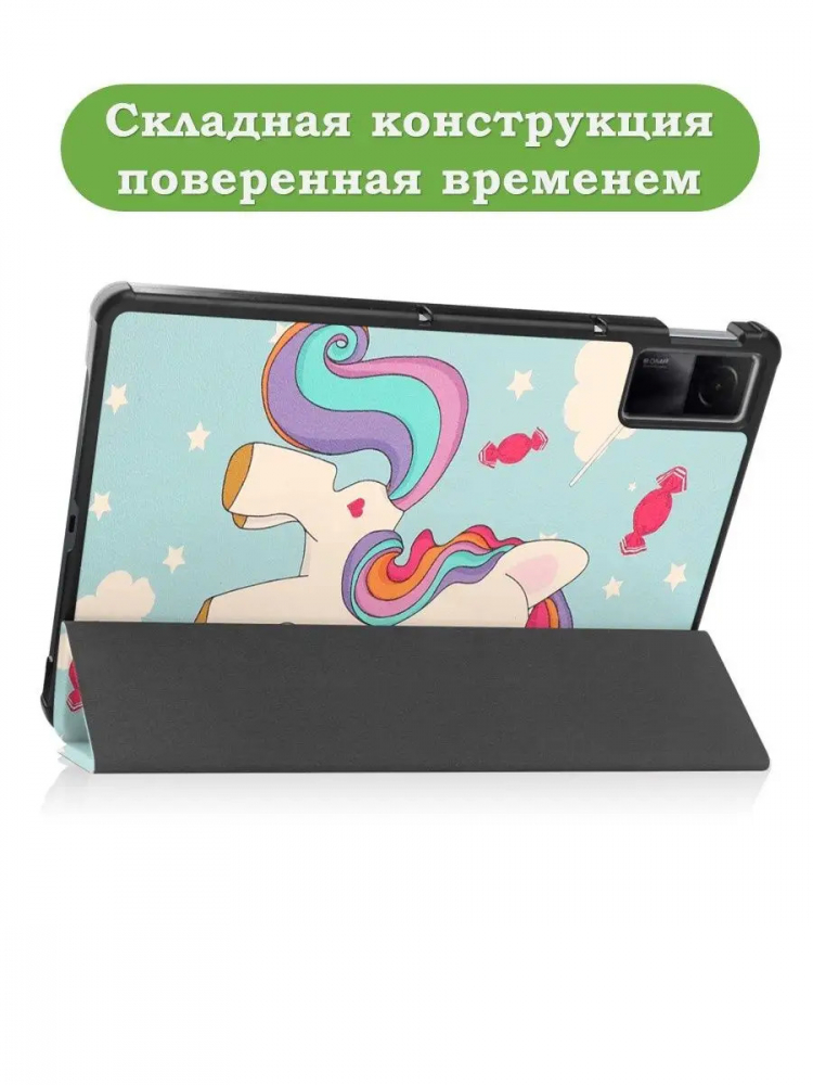 Чехол для Xiaomi Redmi Pad 10,61, Волшебная лошадка
