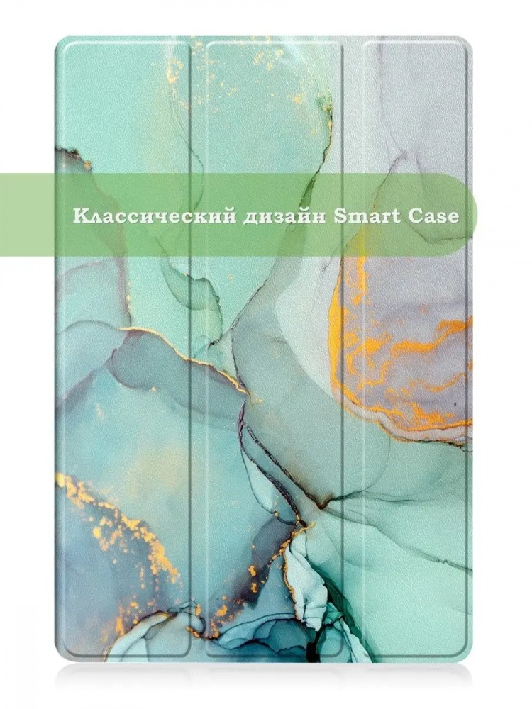 Чехол для Huawei MatePad 11, MatePad C7, Зеленый мрамор