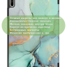 Чехол для Huawei MatePad 11, MatePad C7, Зеленый мрамор