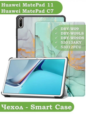 Чехол для Huawei MatePad 11, MatePad C7, Зеленый мрамор