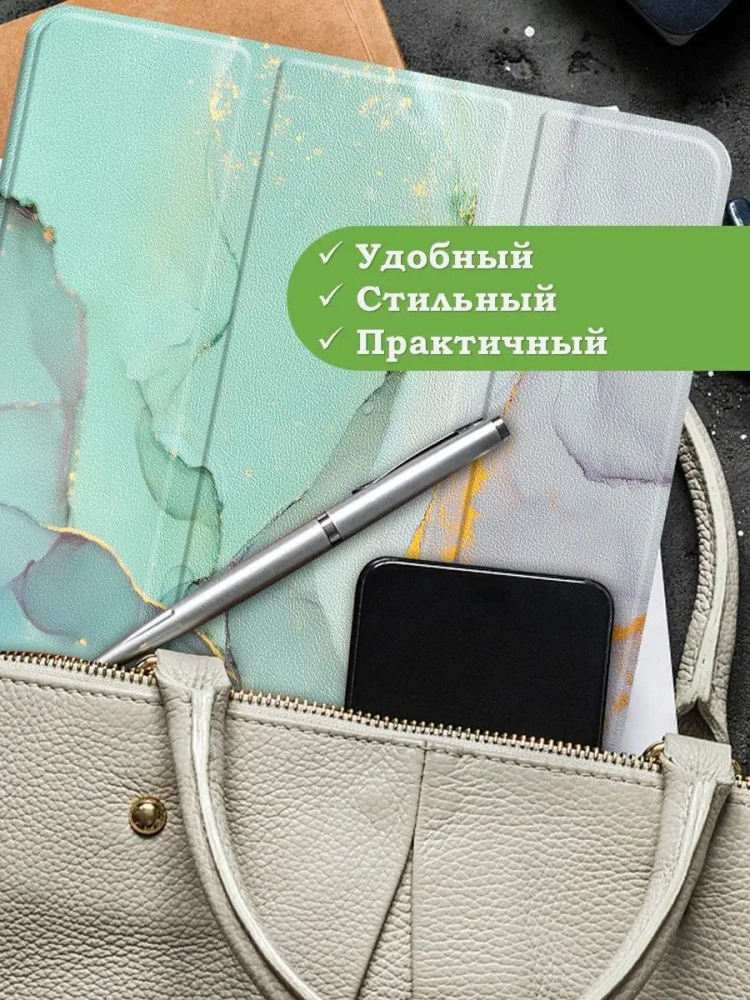 Чехол для Huawei MatePad 11, MatePad C7, Зеленый мрамор
