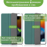 Чехол для iPad 10.2 (темно-зеленый)