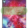 Чехол для iPad 10.9 2022 10th generation, Млечный Путь
