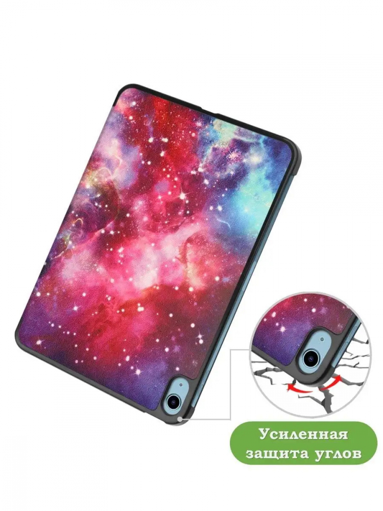 Чехол для iPad 10.9 2022 10th generation, Млечный Путь