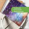 Чехол для iPad 10.9 2022 10th generation, Млечный Путь
