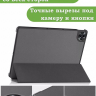 Чехол для Realme Pad 2 (РЕАЛМИ 2) (серый)