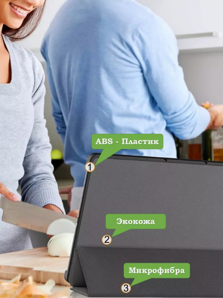 Чехол для Realme Pad 2 (РЕАЛМИ 2) (серый)