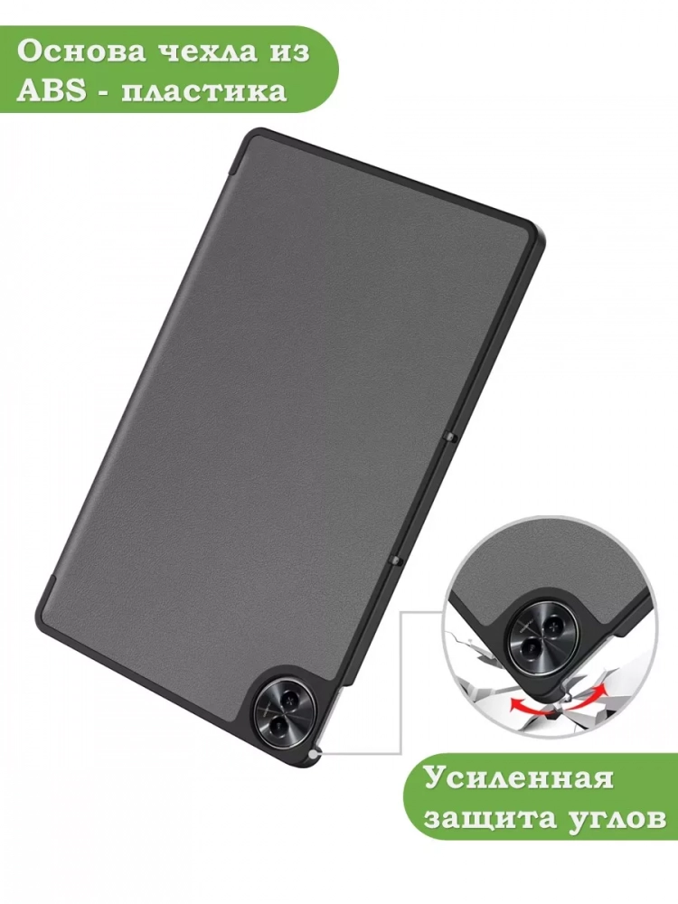 Чехол для Realme Pad 2 (РЕАЛМИ 2) (серый)