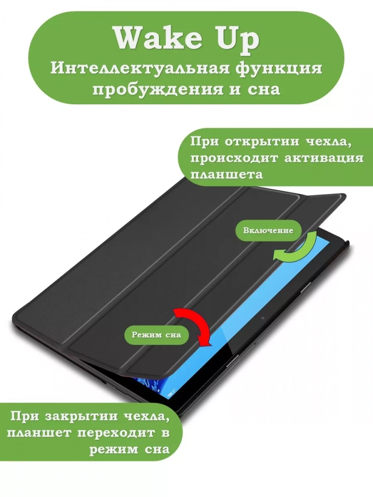 Чехол для Huawei MediaPad T3 10 (9,6"), Сонный кот