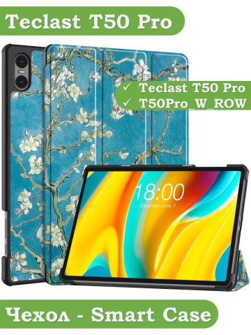 Чехол для Teclast T50 Pro (T50Pro_W_ROW), Абрикосовое дерево Чехол для Teclast T50 Pro (T50Pro_W_ROW), Абрикосовое дерево