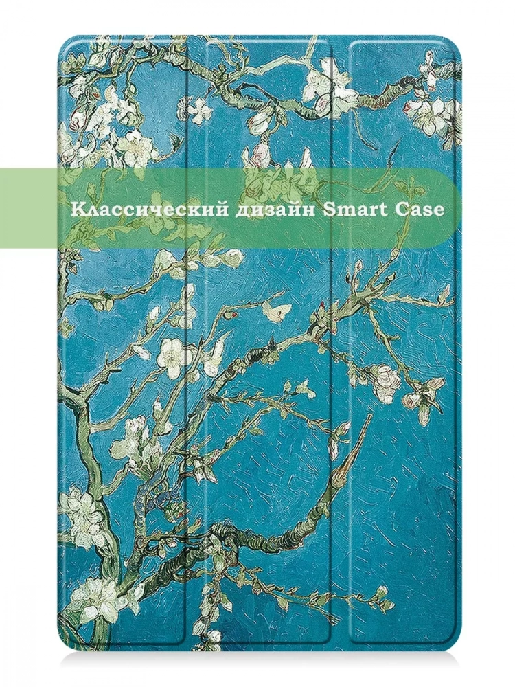 Чехол для Teclast T50 Pro (T50Pro_W_ROW), Абрикосовое дерево