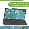 Чехол для Teclast T50 Pro (T50Pro_W_ROW), Абрикосовое дерево