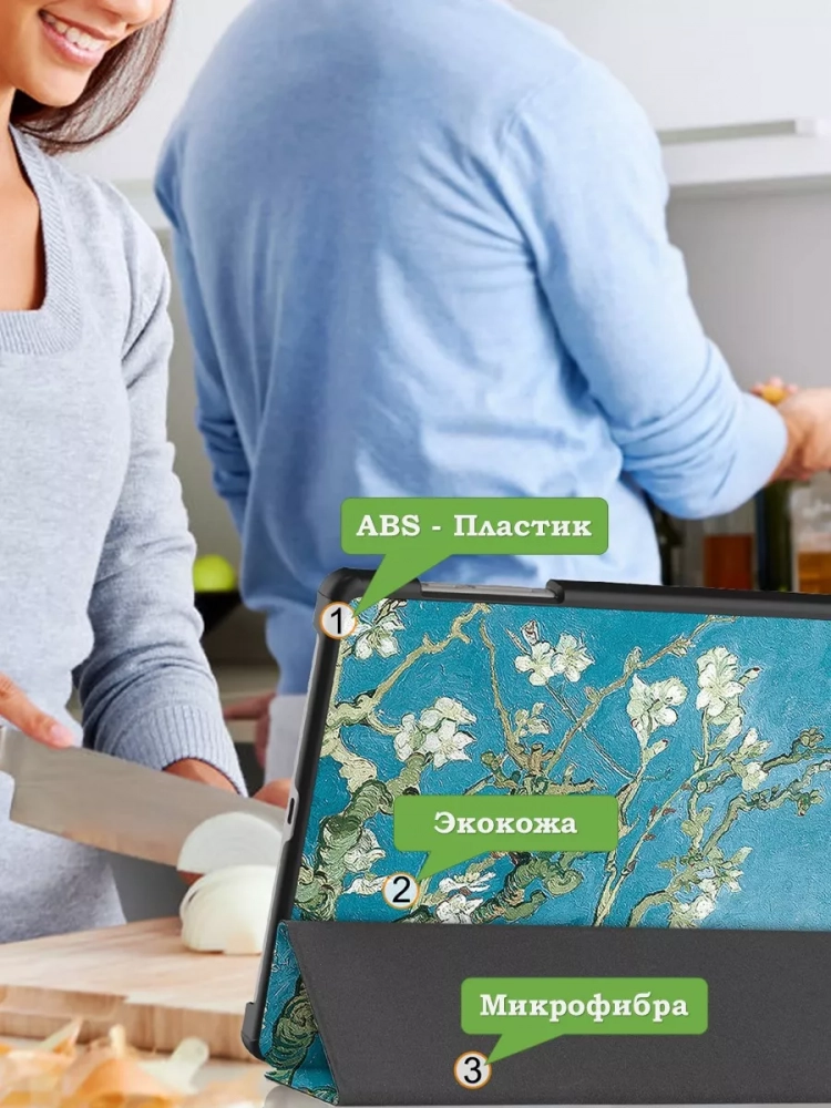 Чехол для Teclast T50 Pro (T50Pro_W_ROW), Абрикосовое дерево