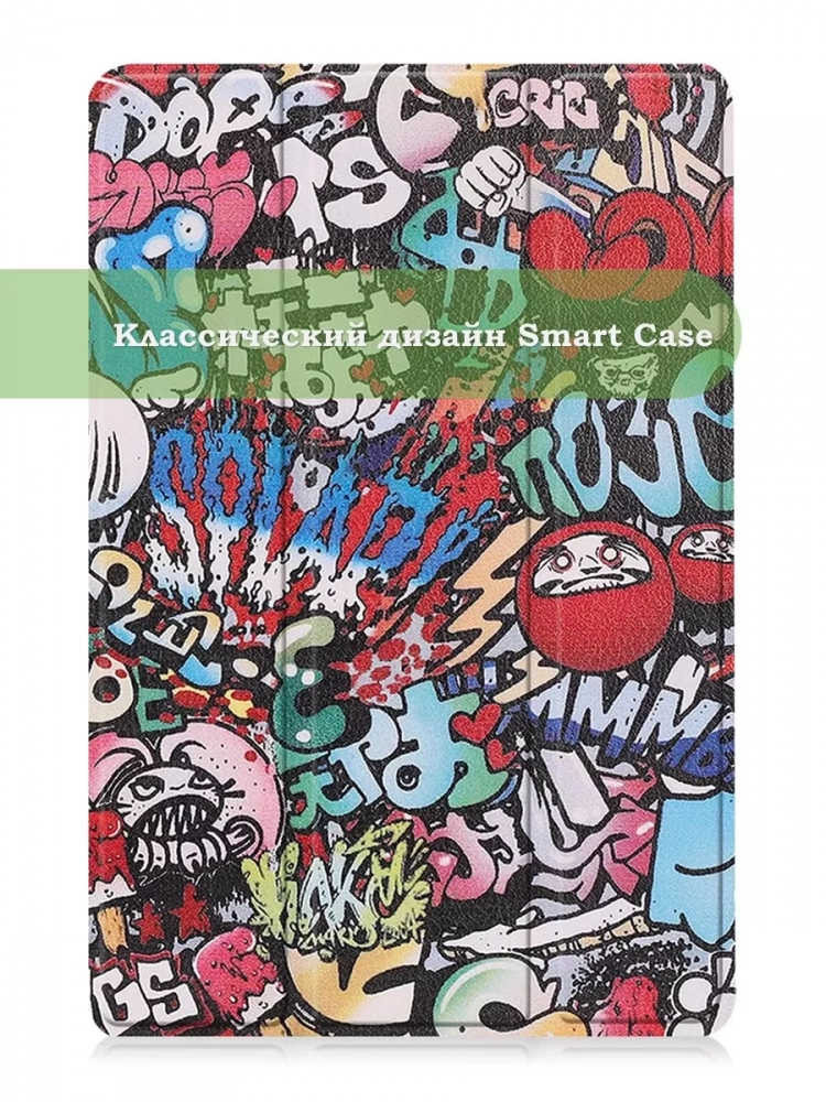 Чехол для Lenovo Tab M10, TB-328 - 10,1 дюйм, Граффити