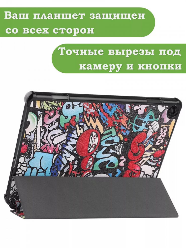 Чехол для Lenovo Tab M10, TB-328 - 10,1 дюйм, Граффити