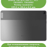 Чехол для Lenovo Tab M10, TB-328 - 10,1 дюйм, Граффити