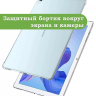Силиконовый чехол для Huawei MatePad T10, T10s, Honor Pad X8, X8 Lite