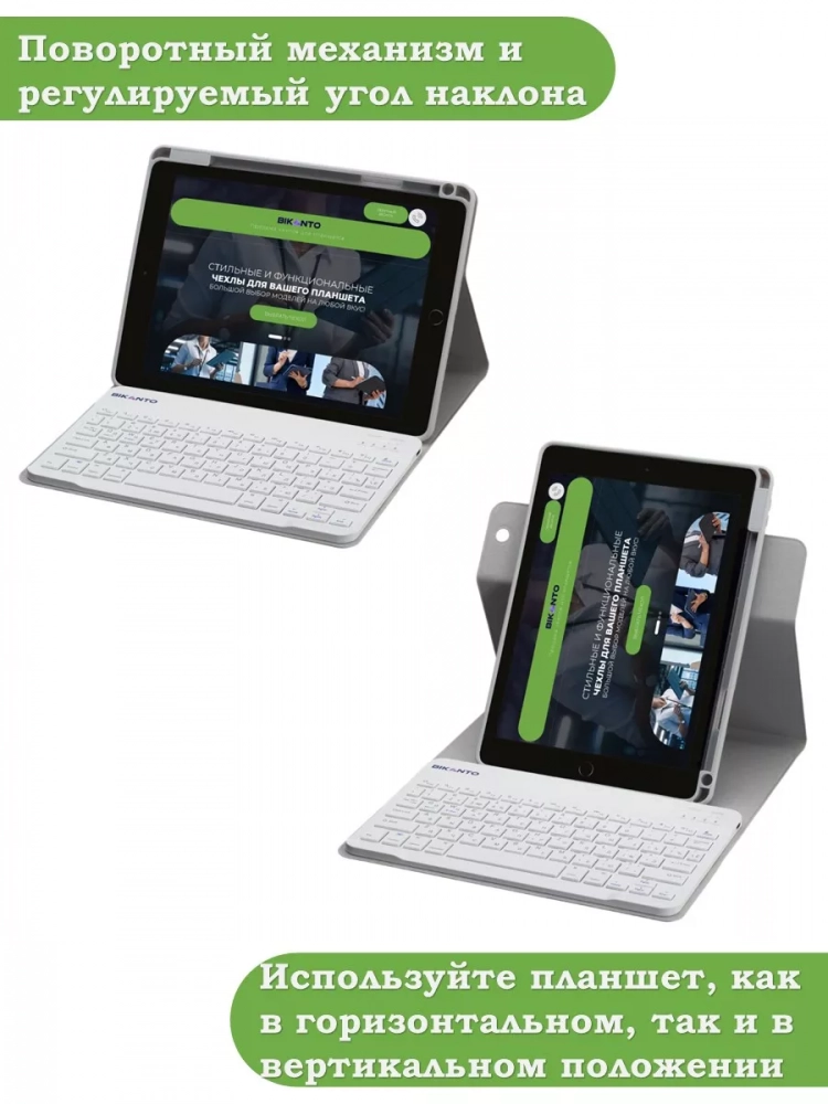 Чехол с клавиатурой для iPad 5 2017, iPad 6 2018, 9,7 дюйма (светло-серый), поворотный