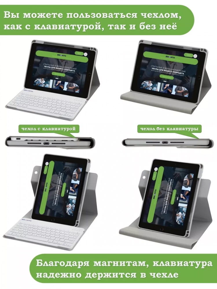 Чехол с клавиатурой для iPad 5 2017, iPad 6 2018, 9,7 дюйма (светло-серый), поворотный