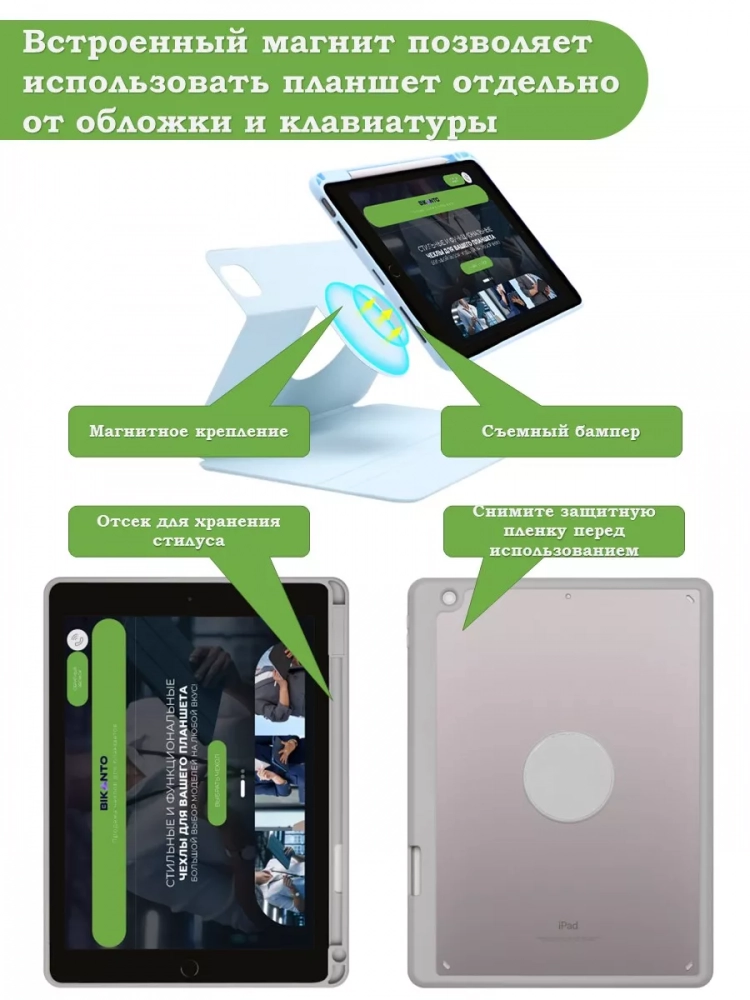 Чехол с клавиатурой для iPad 5 2017, iPad 6 2018, 9,7 дюйма (светло-серый), поворотный